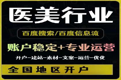 深入解析：SEM操作流程及其实战案例