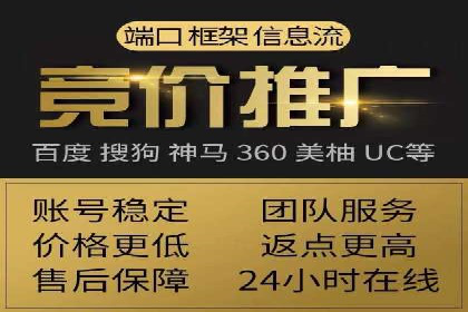Sem优化公司案例：优化方案定制服务