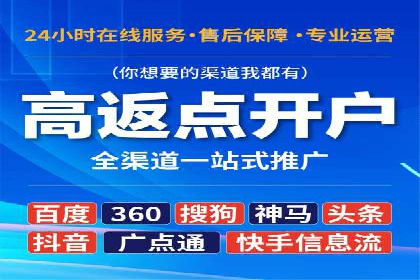 旅游景点如何通过SEM推广吸引游客