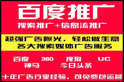 案例解析：SEM广告投放成功之道